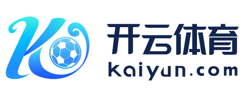 黑龙江省海林市云开体育